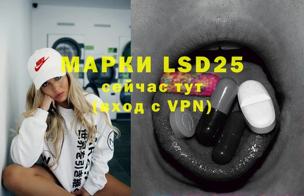 MDMA Premium VHQ Балахна