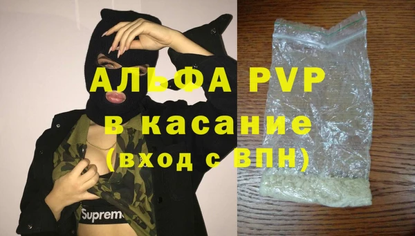 MDMA Premium VHQ Балахна